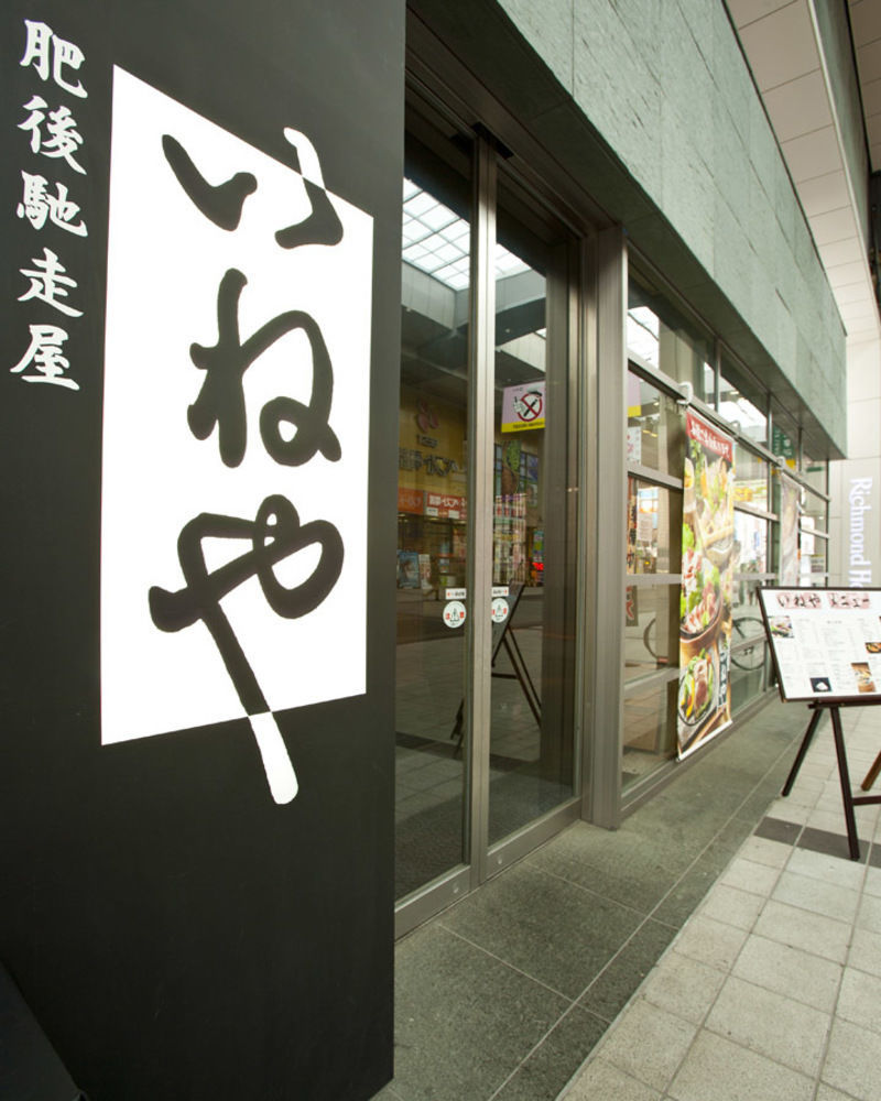 Richmond Hotel Kumamoto Shinshigai Bagian luar foto